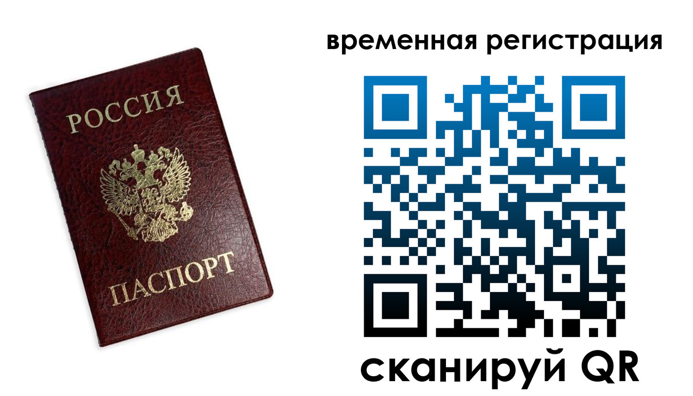 пропишу в квартире в Салехарде