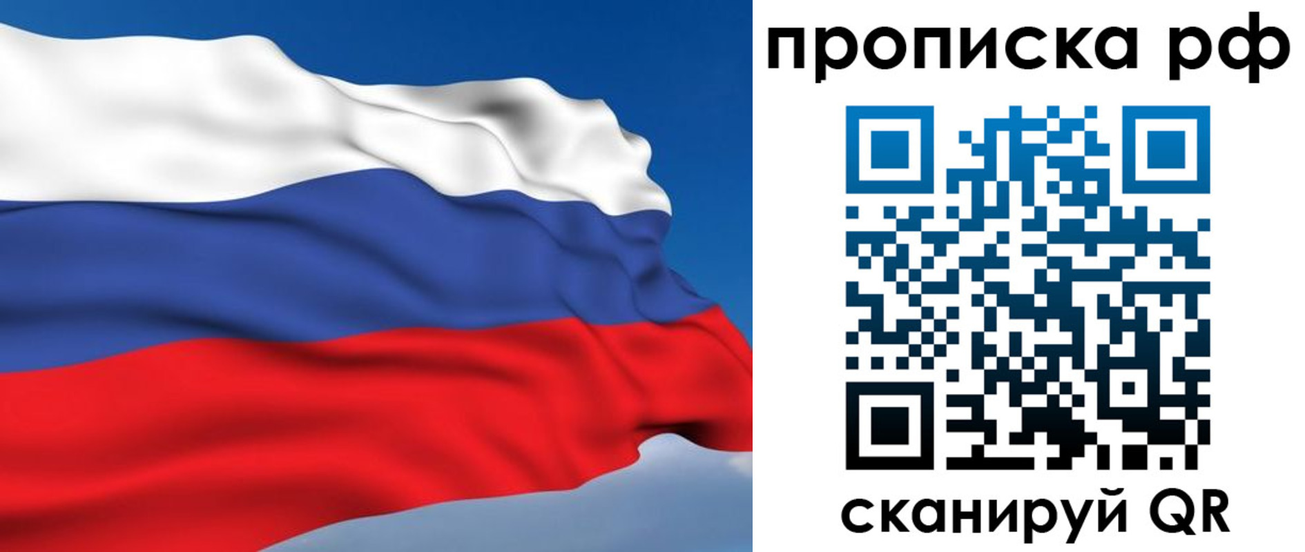 временная регистрация госуслуги в Салехарде